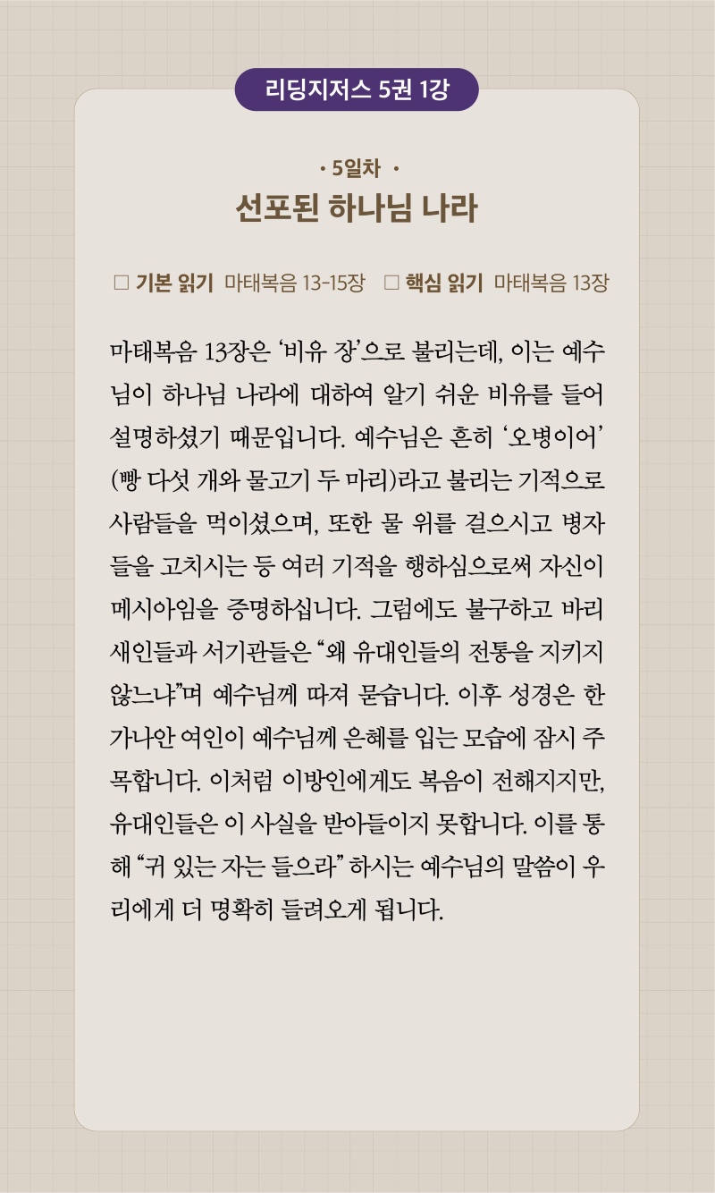 32주차 00005.jpg