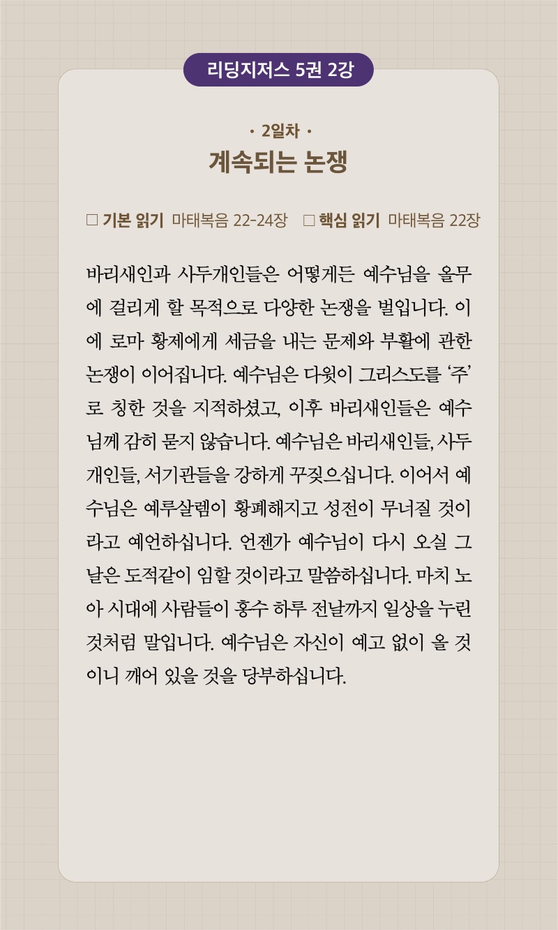33주차 00002.jpg
