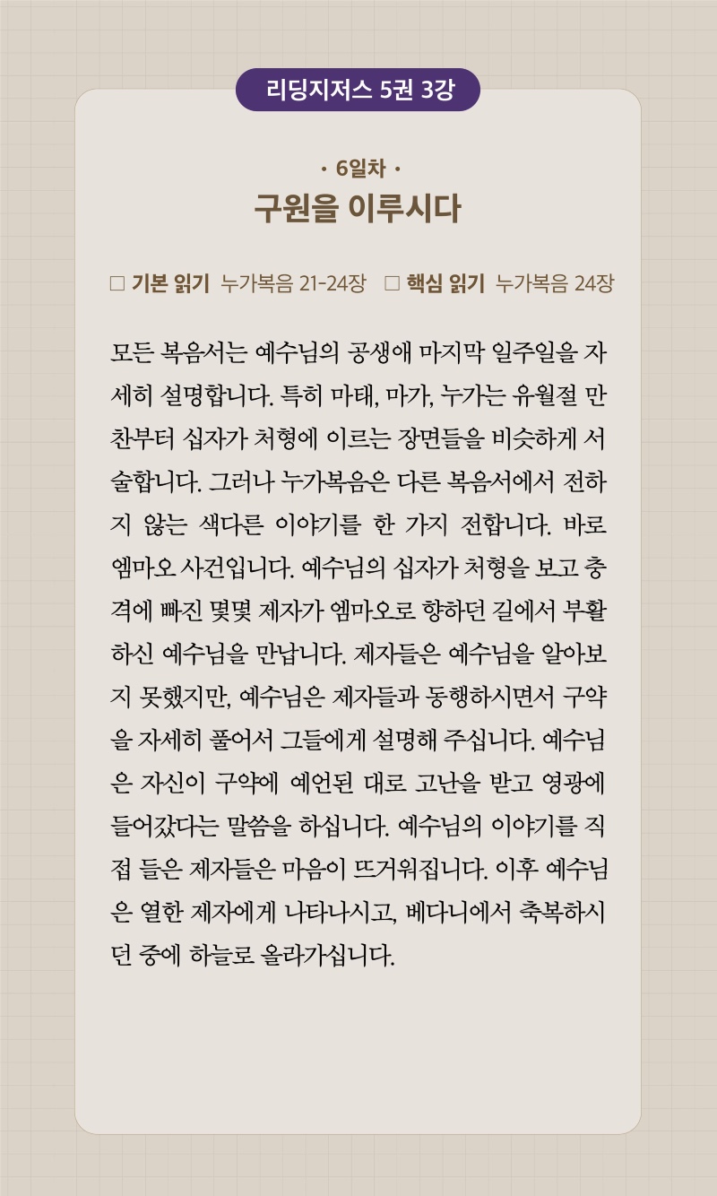 34주차 00006.jpg