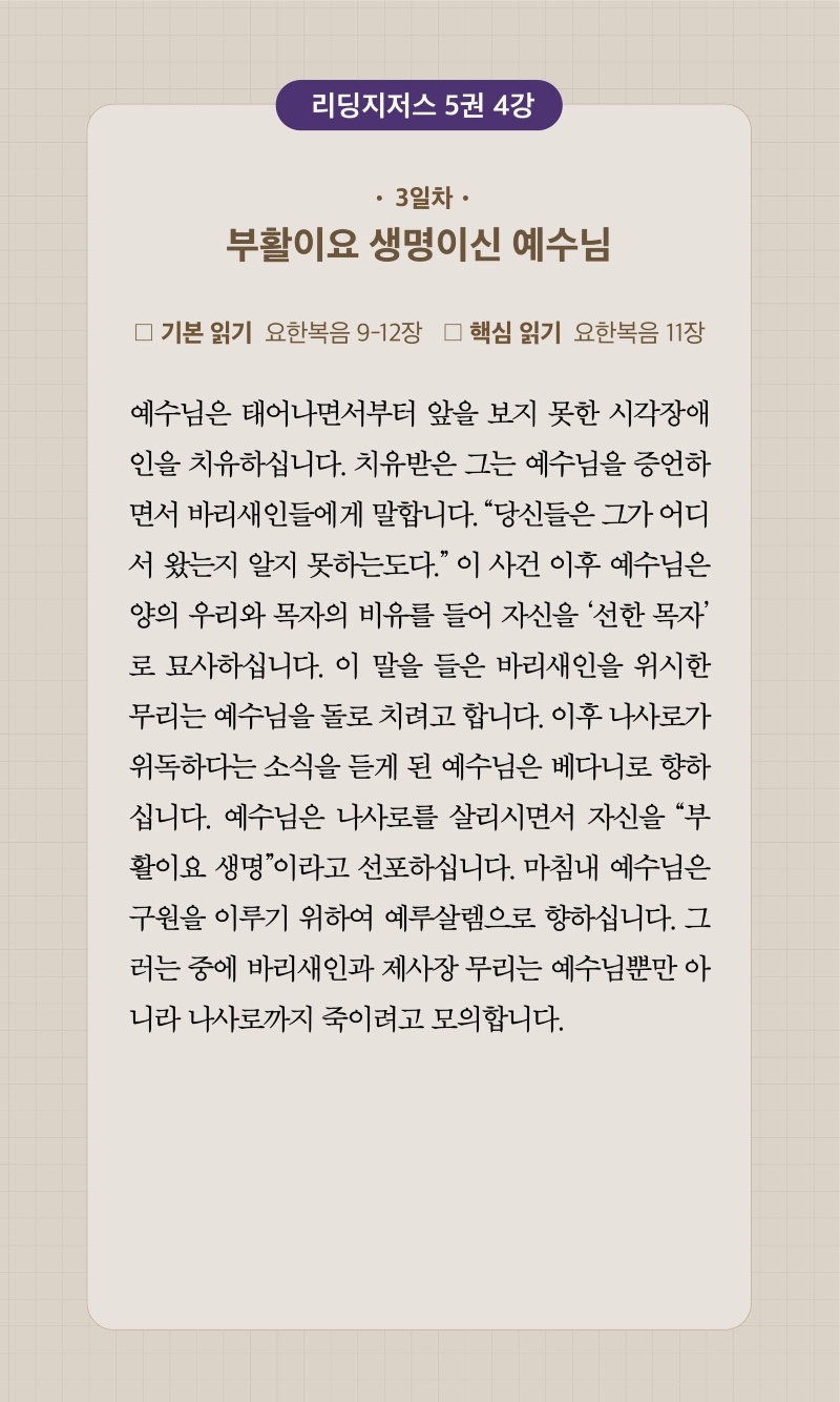 35주차 00003.jpg