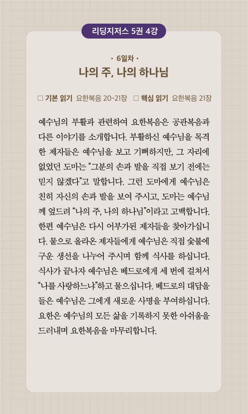 35주차 00006.jpg