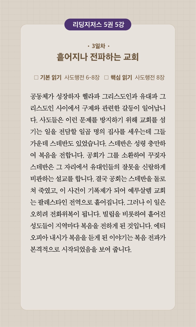 36주차 00003.jpg