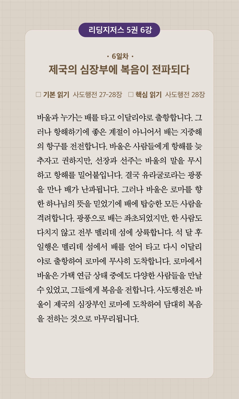 37주차 00006.jpg
