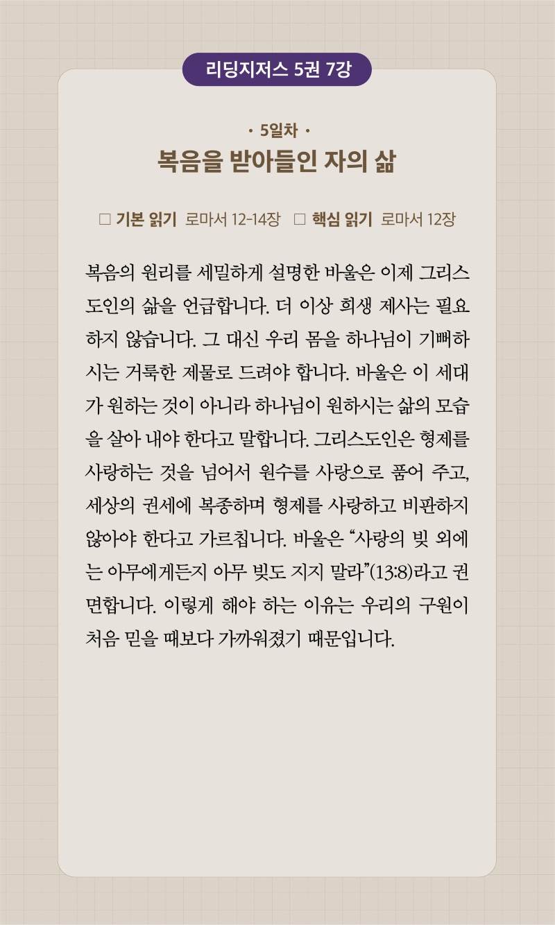 38주차 00005.jpg