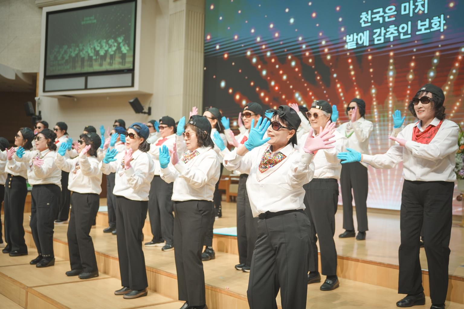 전도회 찬양 페스티발_#11 | 2026년