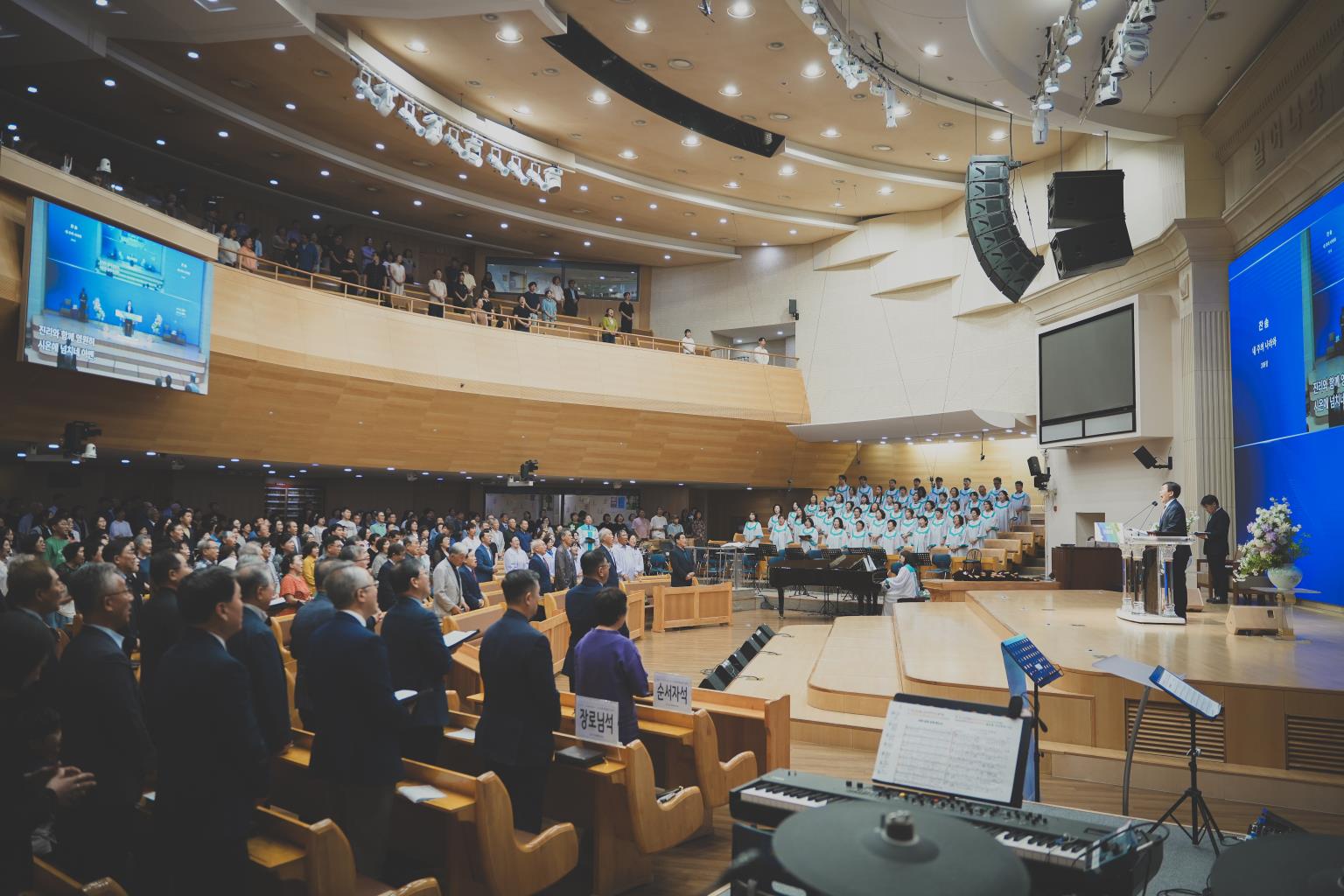 추계 부흥사경회 | 2026년_#8