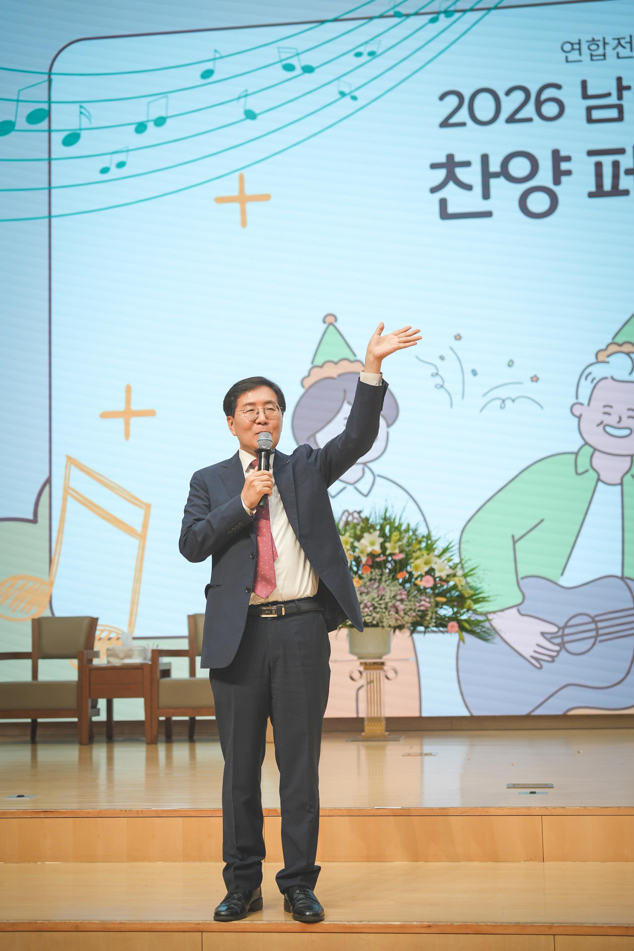 전도회 찬양 페스티발_#12 | 2026년