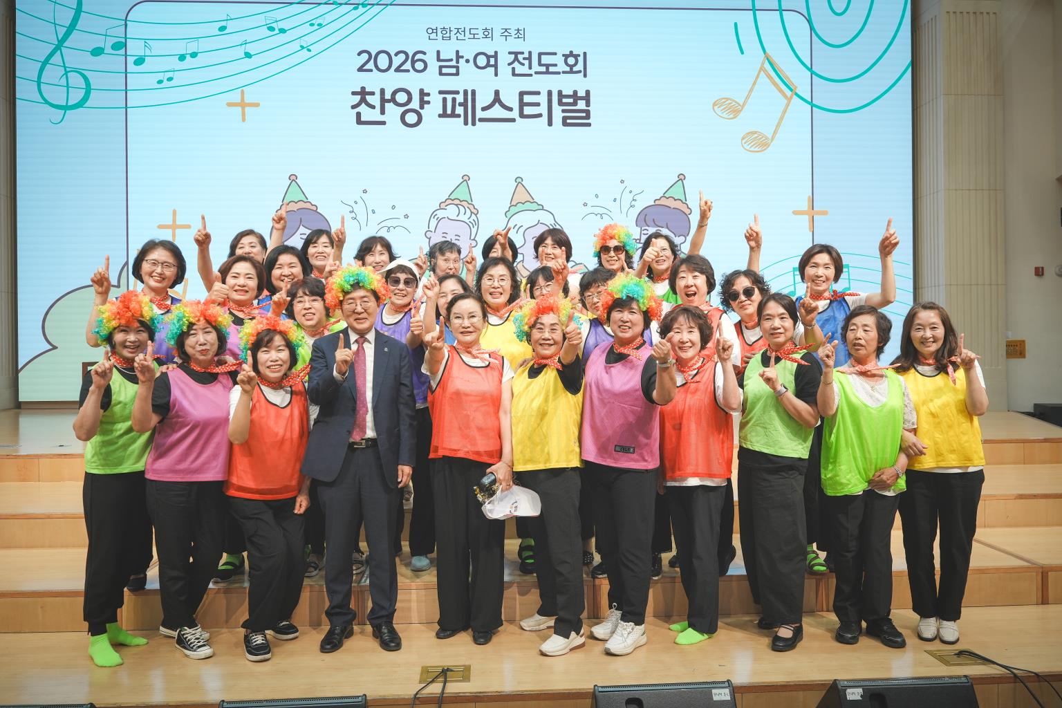 전도회 찬양 페스티발_#13 | 2026년