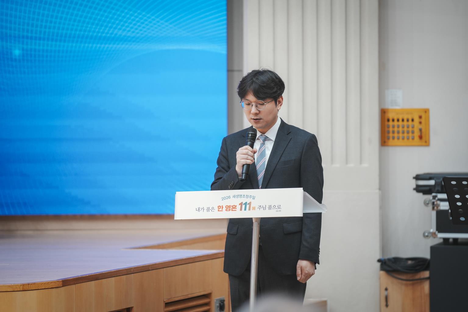 장학금전달식 | 장학위원회 - 2026년 하반기