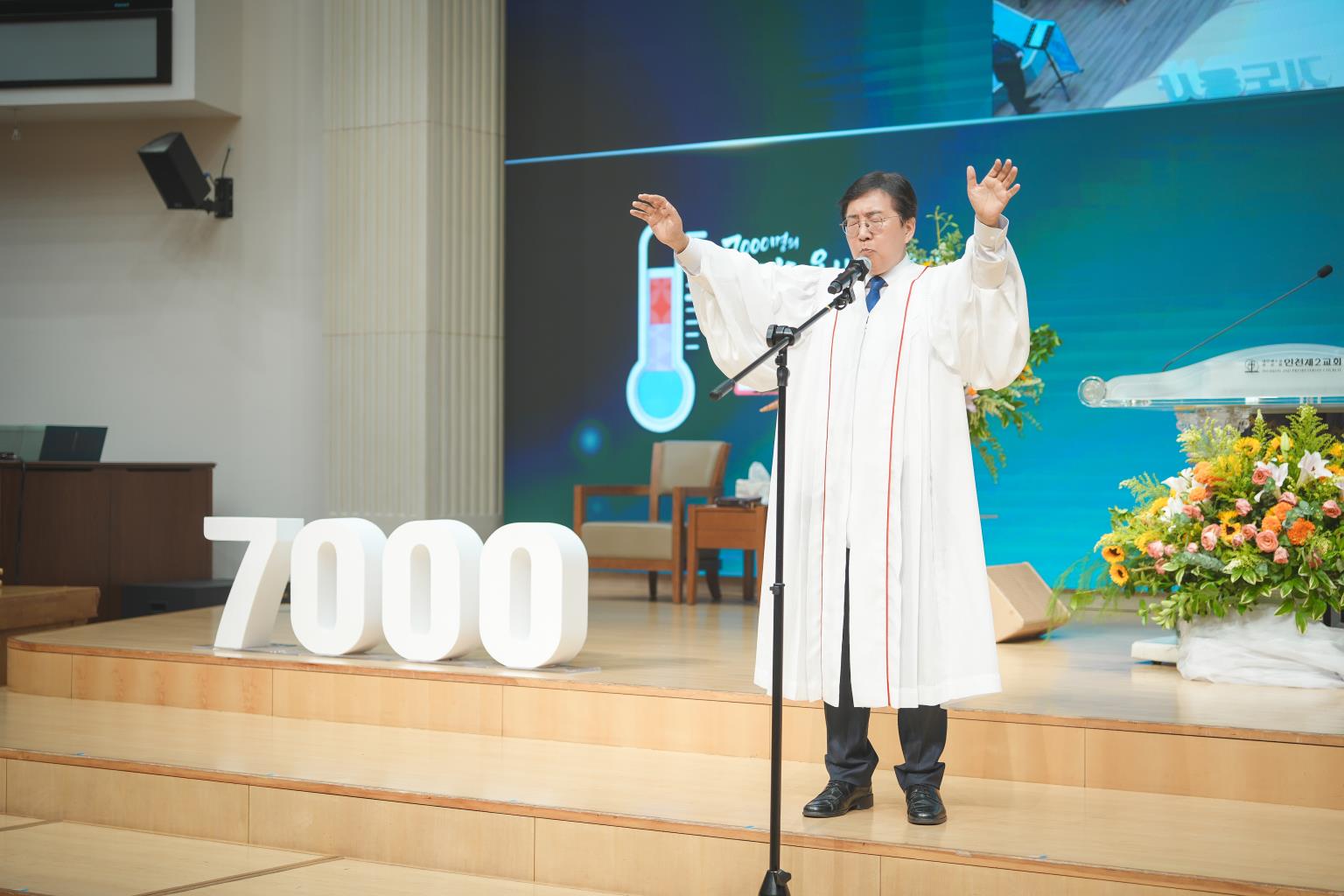 교회설립 78주년 | 예배 후 축하