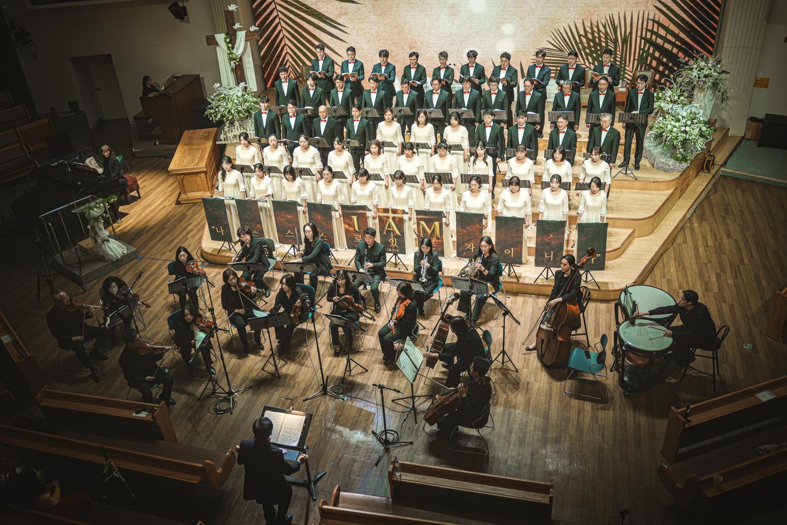 2026 부활절칸타타_#3 | 코람데오, 스테파노스, 다솔