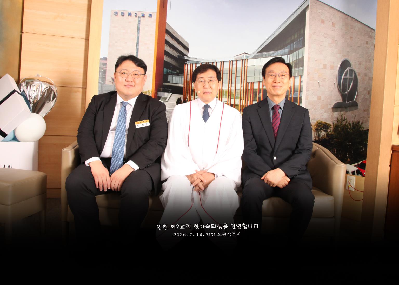 2026.7.19 새가족