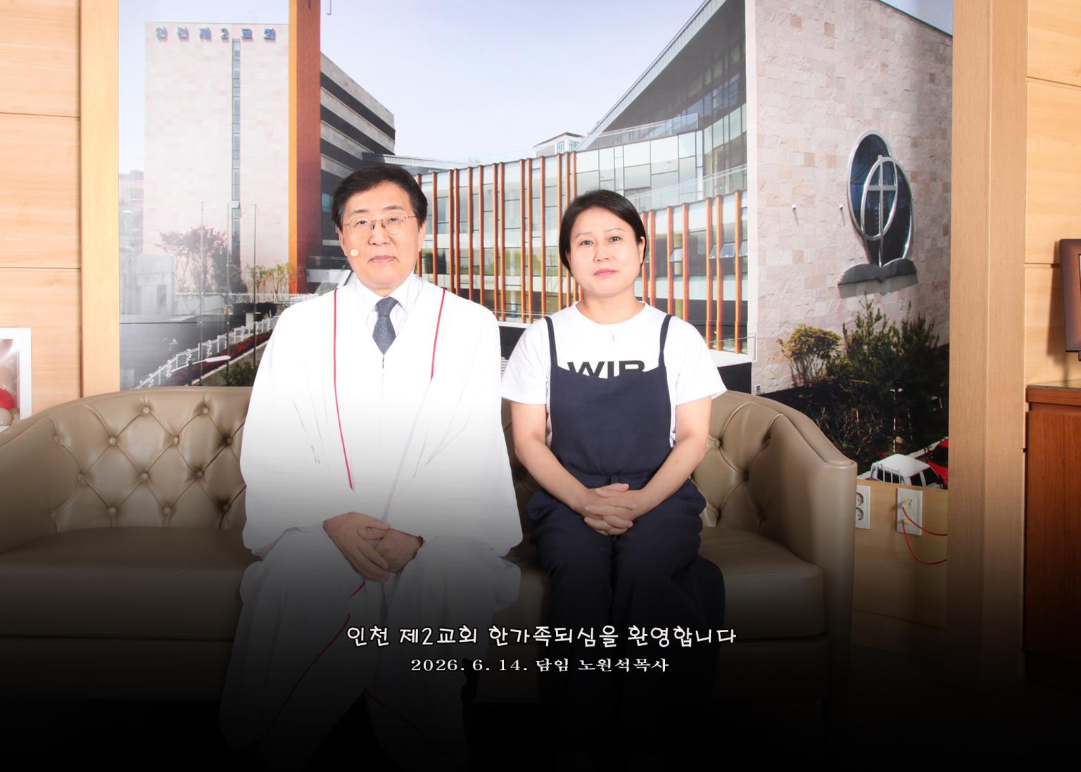 2026.6.14 새가족