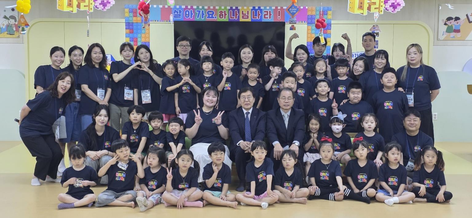 [유치부] 2026 여름 성경학교